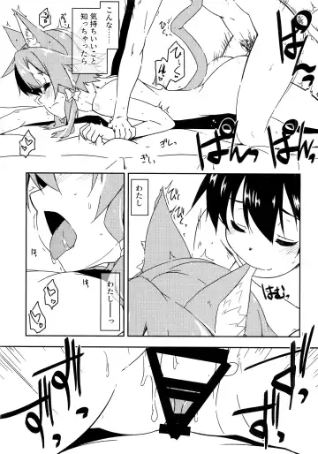 [Shikei] Asuna Kounin de SeFri ni Natta Sinonon Daishouri Fhentai - Page 13