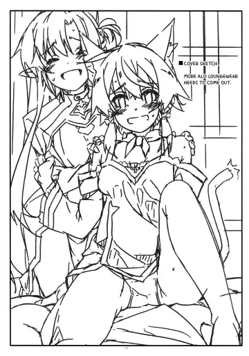 [Shikei] Asuna Kounin de SeFri ni Natta Sinonon Daishouri | A Big Victory for Sinonon After She Becomes Asuna Approved Sex Friend Fhentai - Page 16