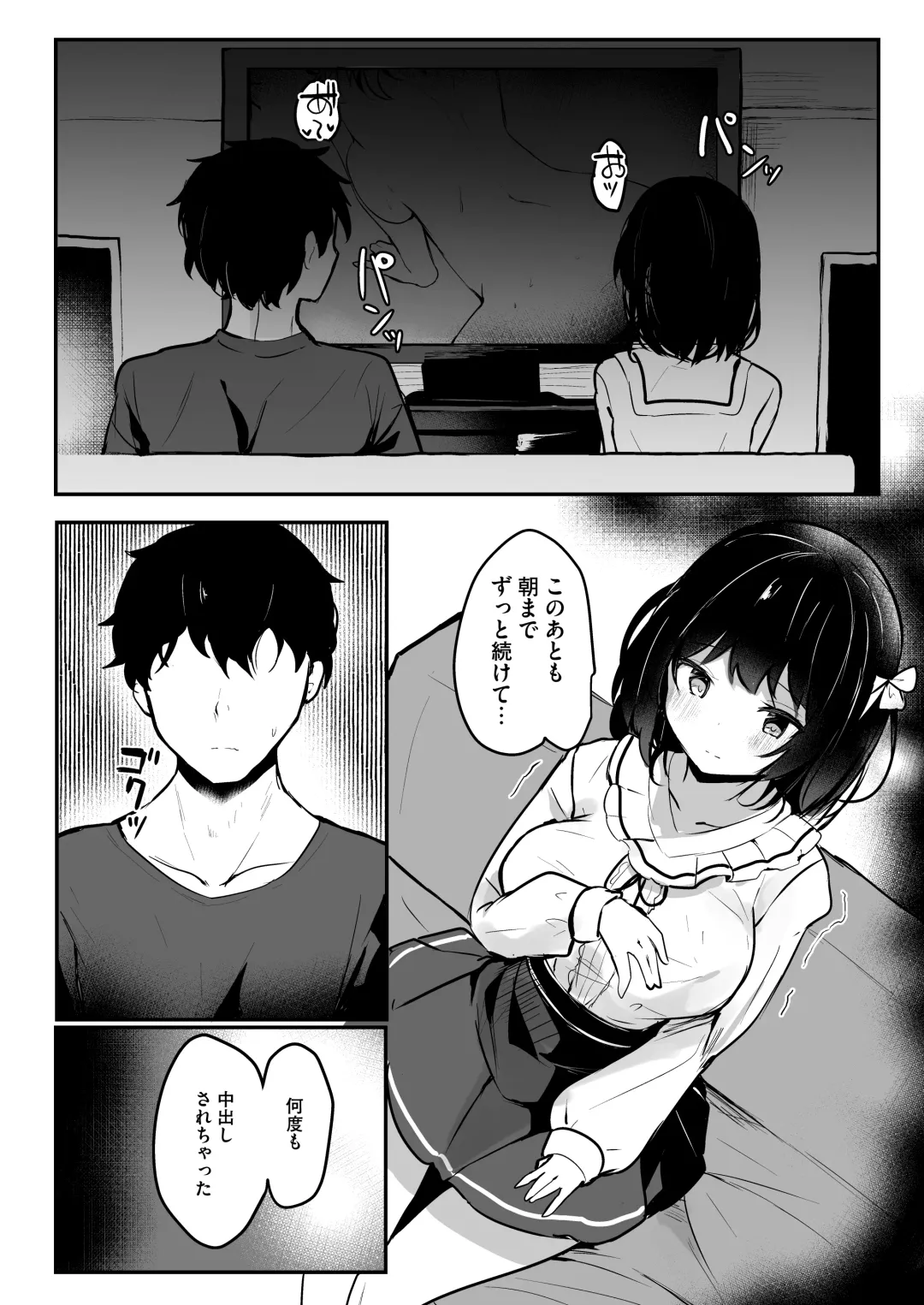 [Hinata Yuu - Inagita] Netorase Kanojo Fhentai - Page 35