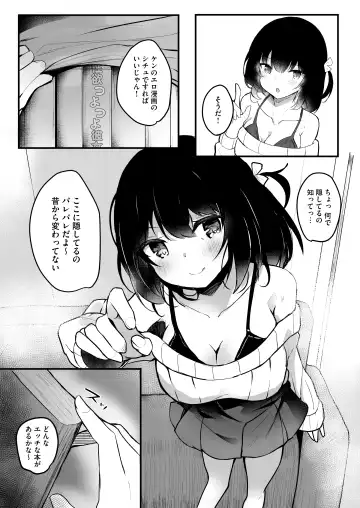 [Hinata Yuu - Inagita] Netorase Kanojo Fhentai - Page 4