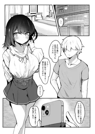[Hinata Yuu - Inagita] Netorase Kanojo Fhentai - Page 7