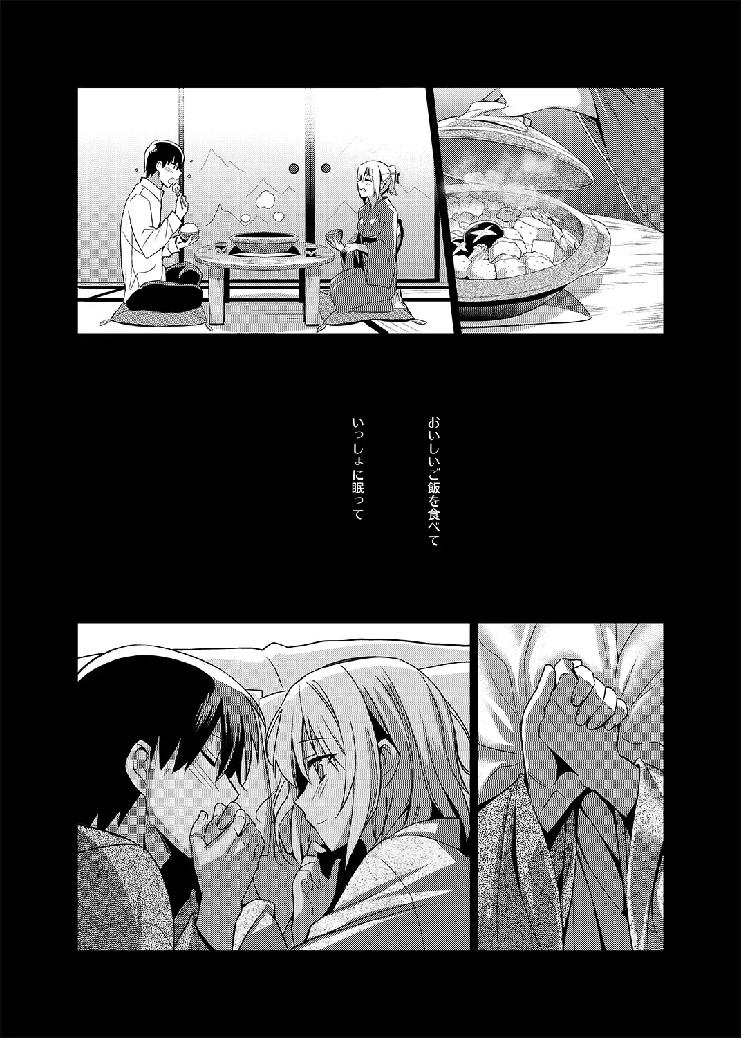 [Saikawa Yusa] Aitai Ni Fhentai - Page 27