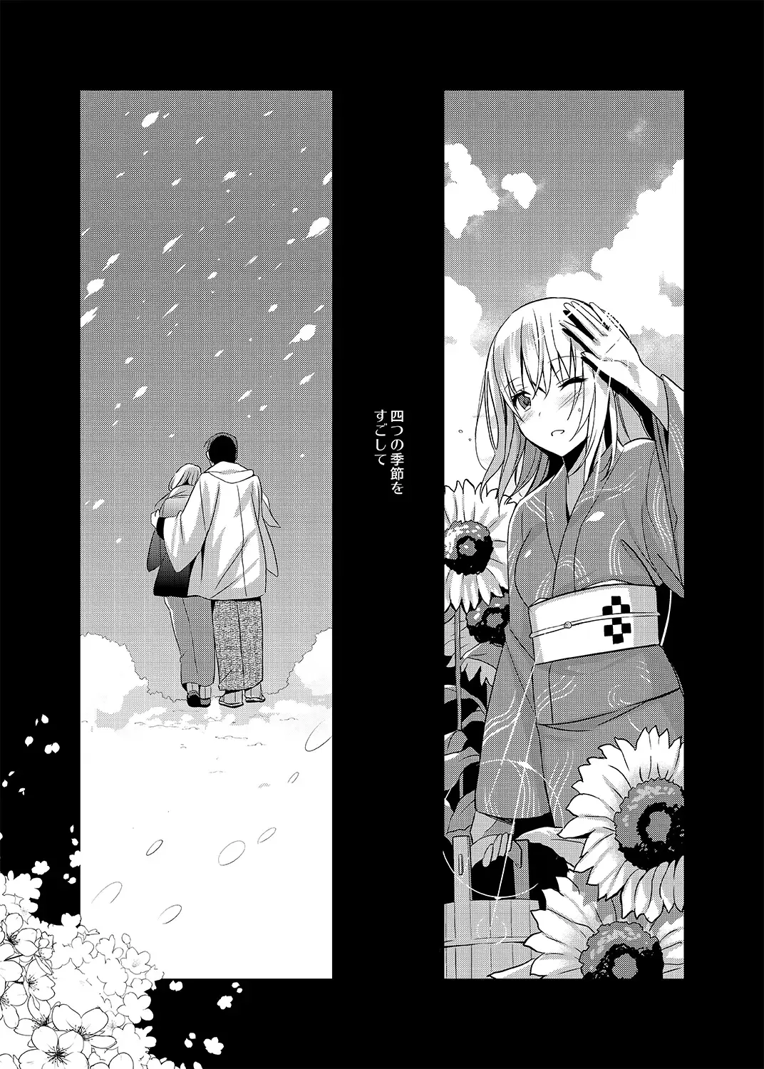 [Saikawa Yusa] Aitai Ni Fhentai - Page 28