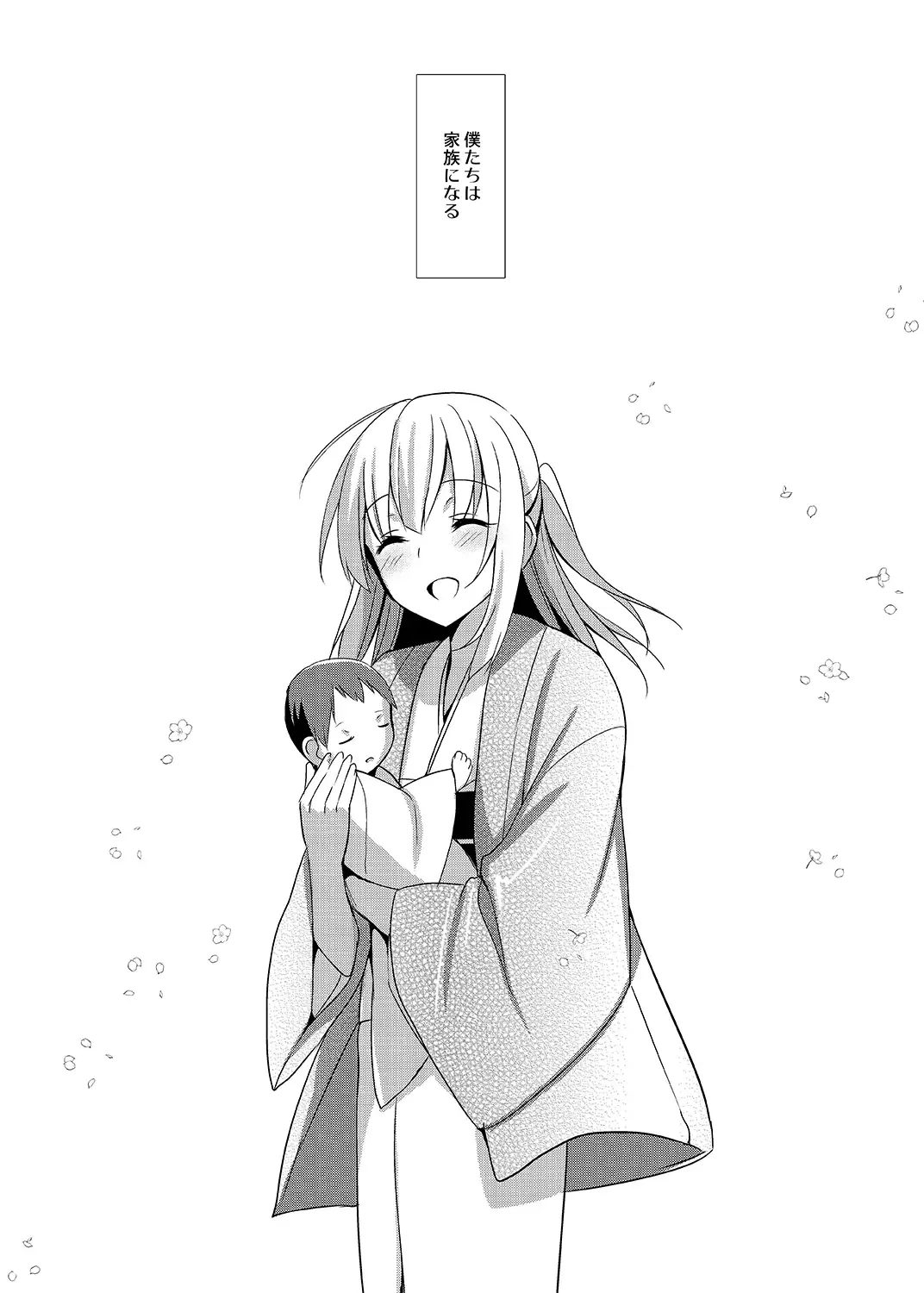 [Saikawa Yusa] Aitai Ni Fhentai - Page 29