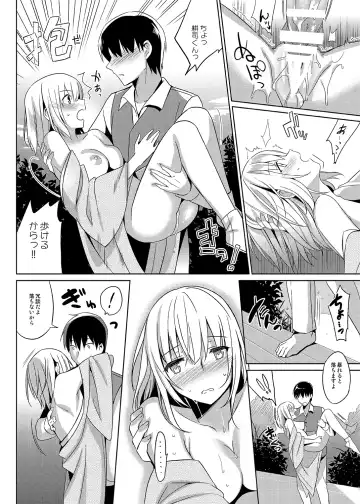 [Saikawa Yusa] Aitai Ni Fhentai - Page 23