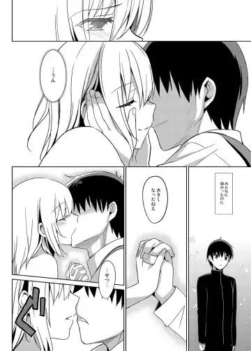 [Saikawa Yusa] Aitai Ni Fhentai - Page 25