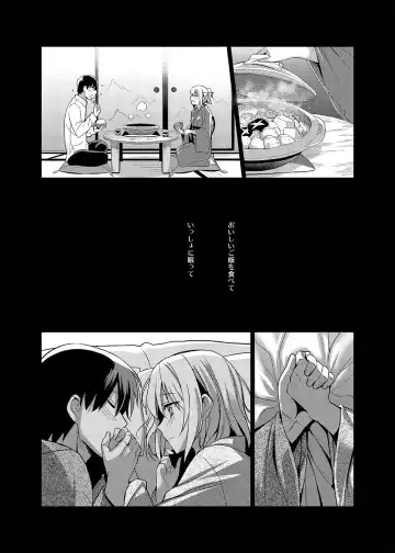 [Saikawa Yusa] Aitai Ni Fhentai - Page 27