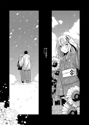 [Saikawa Yusa] Aitai Ni Fhentai - Page 28