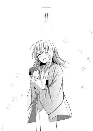 [Saikawa Yusa] Aitai Ni Fhentai - Page 29