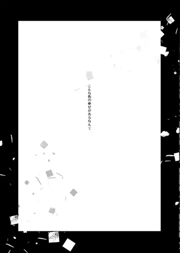 [Saikawa Yusa] Aitai Ni Fhentai - Page 4