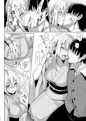[Saikawa Yusa] Aitai Ni Fhentai - Page 9