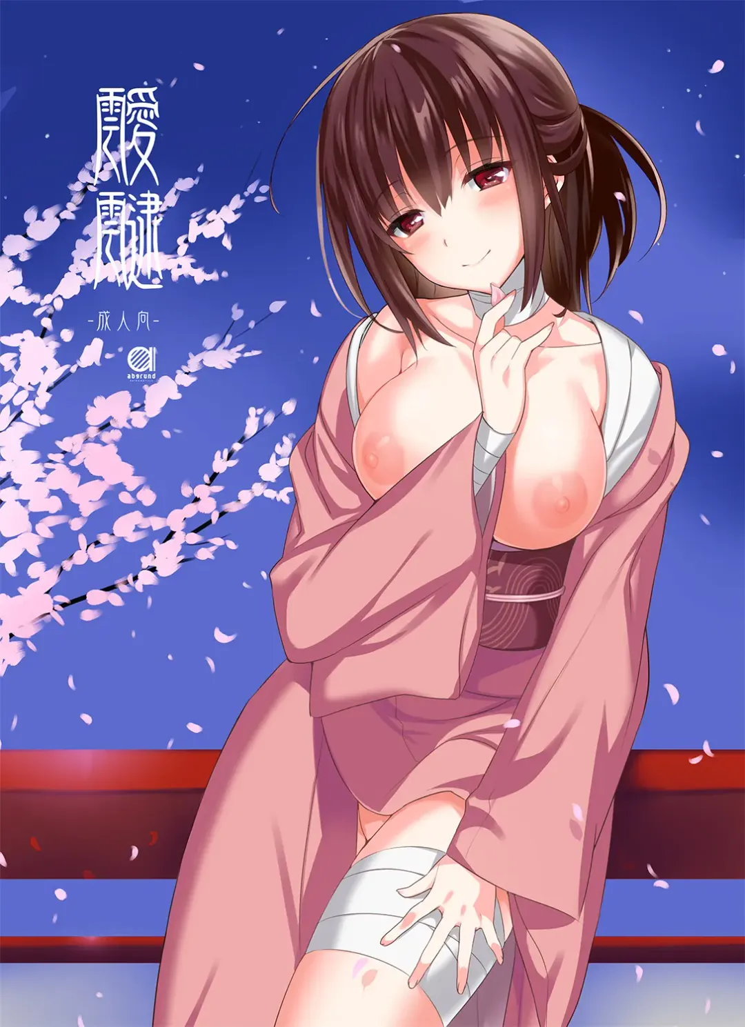 [Saikawa Yusa] Aitai 1 Fhentai - Page 1