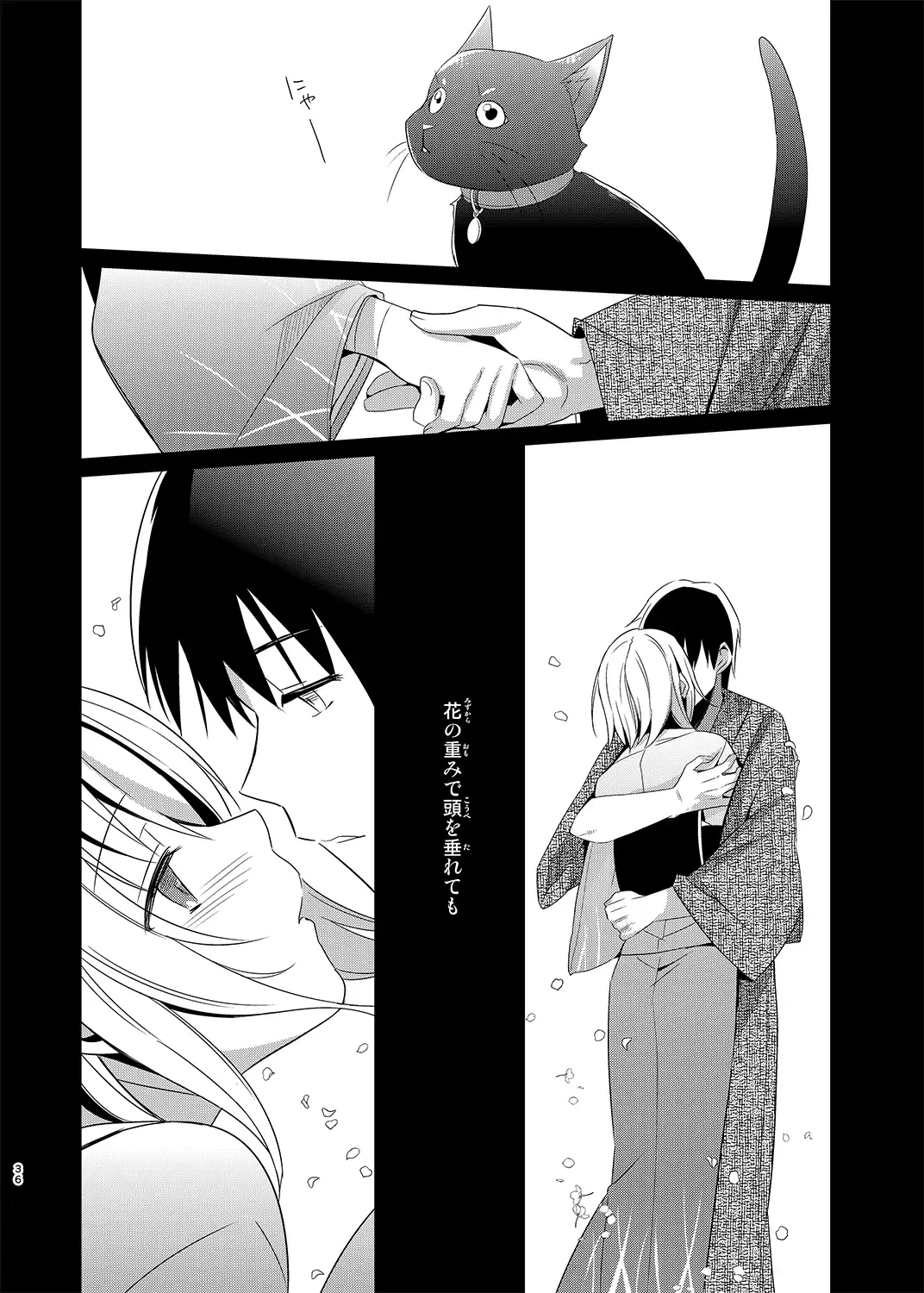 [Saikawa Yusa] Aitai 1 Fhentai - Page 33