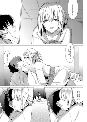 [Saikawa Yusa] Aitai 1 Fhentai - Page 12