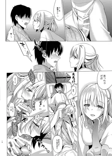 [Saikawa Yusa] Aitai 1 Fhentai - Page 13