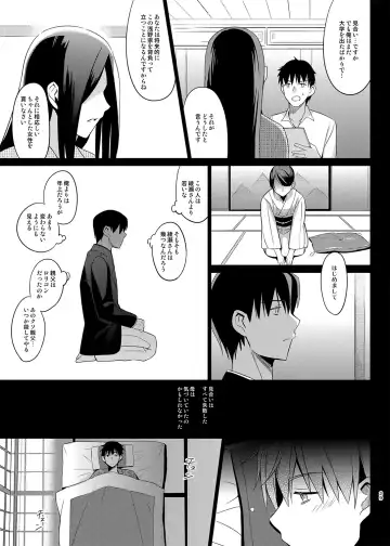 [Saikawa Yusa] Aitai 1 Fhentai - Page 26