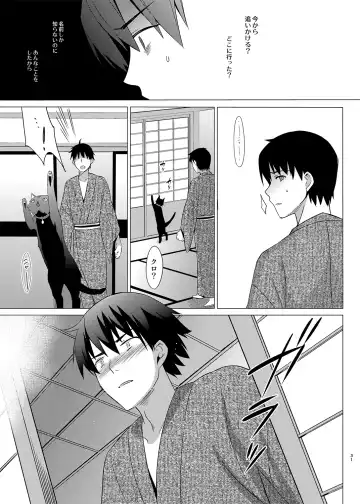 [Saikawa Yusa] Aitai 1 Fhentai - Page 28