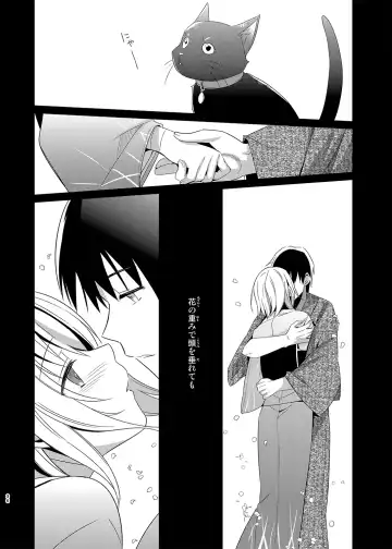 [Saikawa Yusa] Aitai 1 Fhentai - Page 33