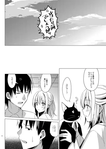 [Saikawa Yusa] Aitai 1 Fhentai - Page 5