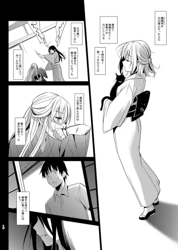[Saikawa Yusa] Aitai 1 Fhentai - Page 7