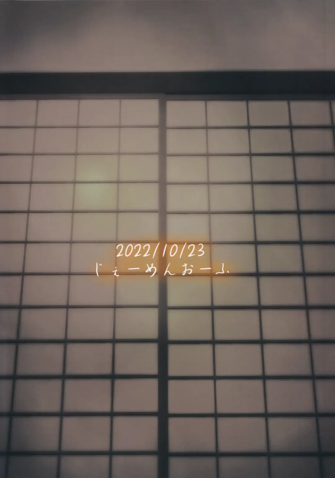 [Gentlemen] Oshiego no Larva ni Otosareru Hon Fhentai - Page 18