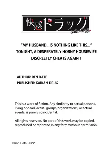 [Date Ren] My Husband... Is Nothing Like This... Tonight, A Desperately Horny Housewife Discreetly Cheats Again Fhentai - Page 99