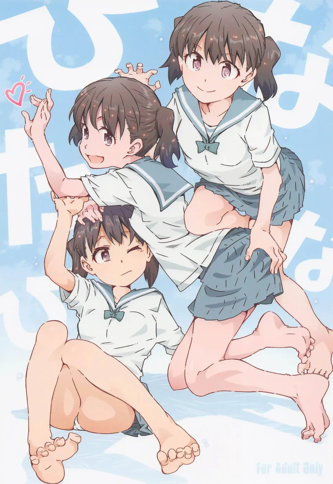 [Toumi Haruka] Hinatanahi Fhentai - Page 1