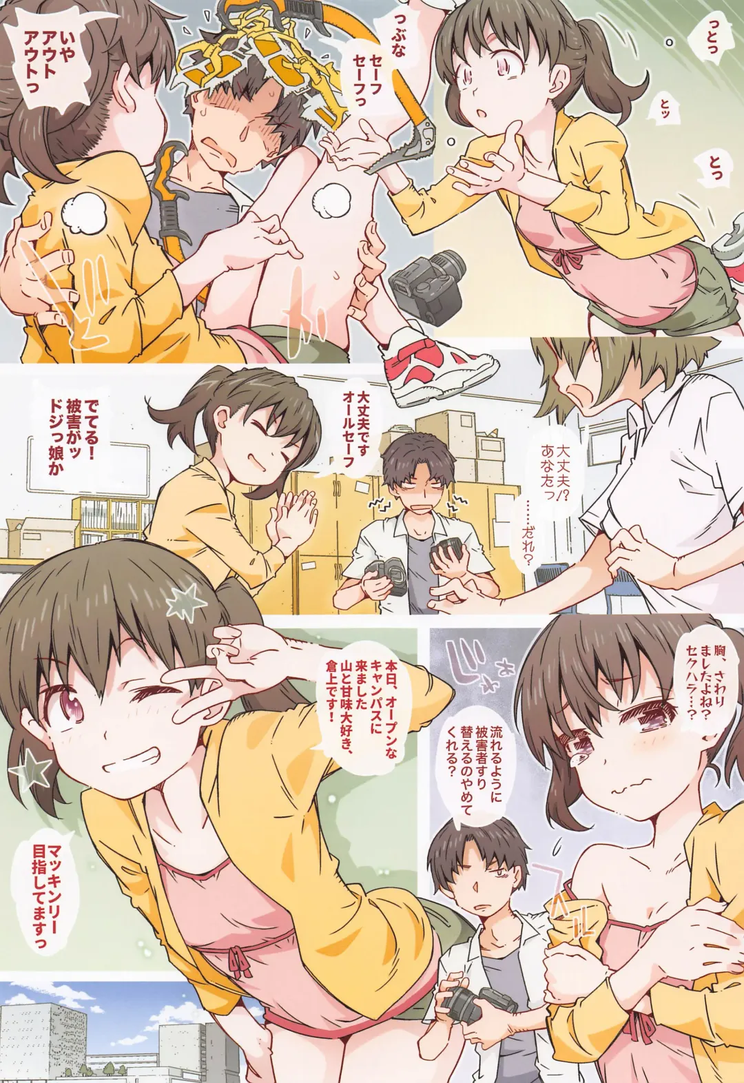 [Toumi Haruka] Hinatanahi Fhentai - Page 3