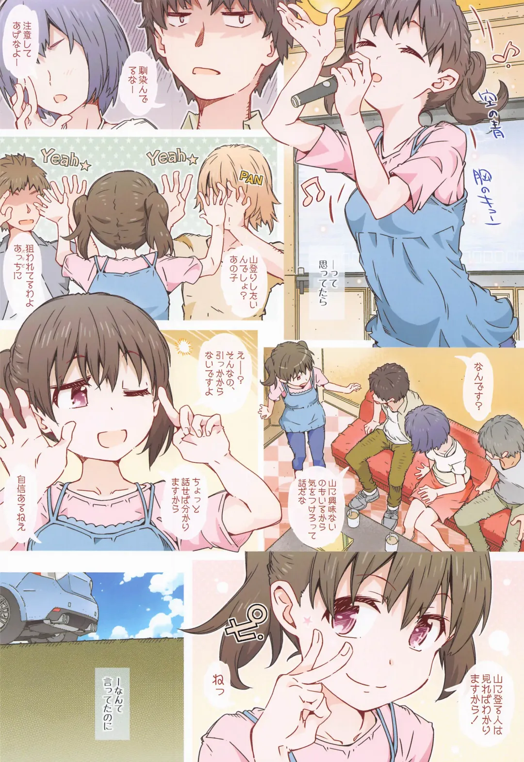 [Toumi Haruka] Hinatanahi Fhentai - Page 6