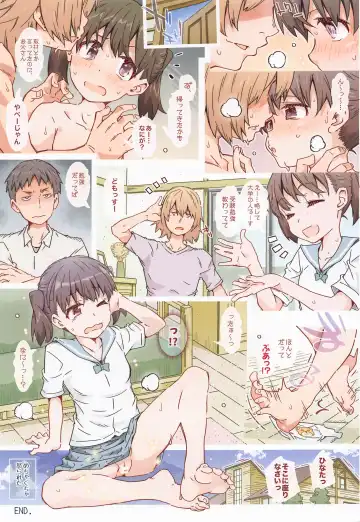 [Toumi Haruka] Hinatanahi Fhentai - Page 31