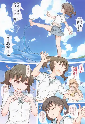 [Toumi Haruka] Hinatanahi Fhentai - Page 7