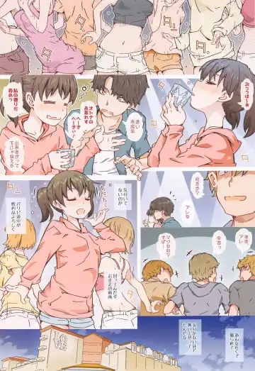 [Toumi Haruka] Hinatanahi Fhentai - Page 9