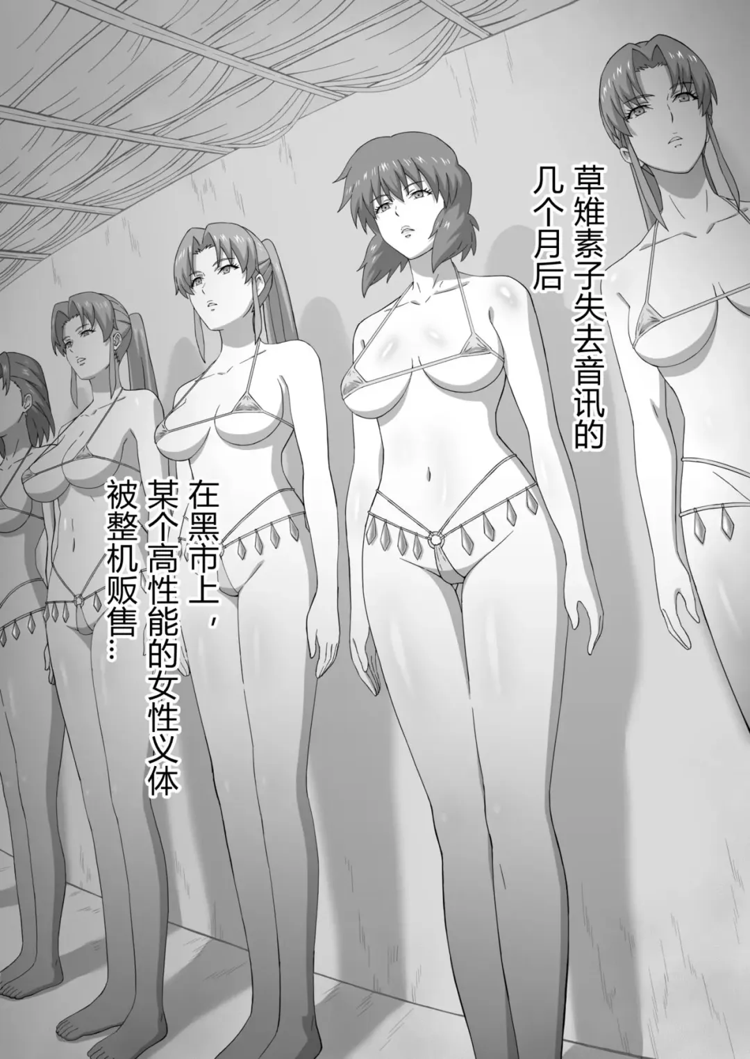 [Kuensan] sosi nou kan Fhentai - Page 19