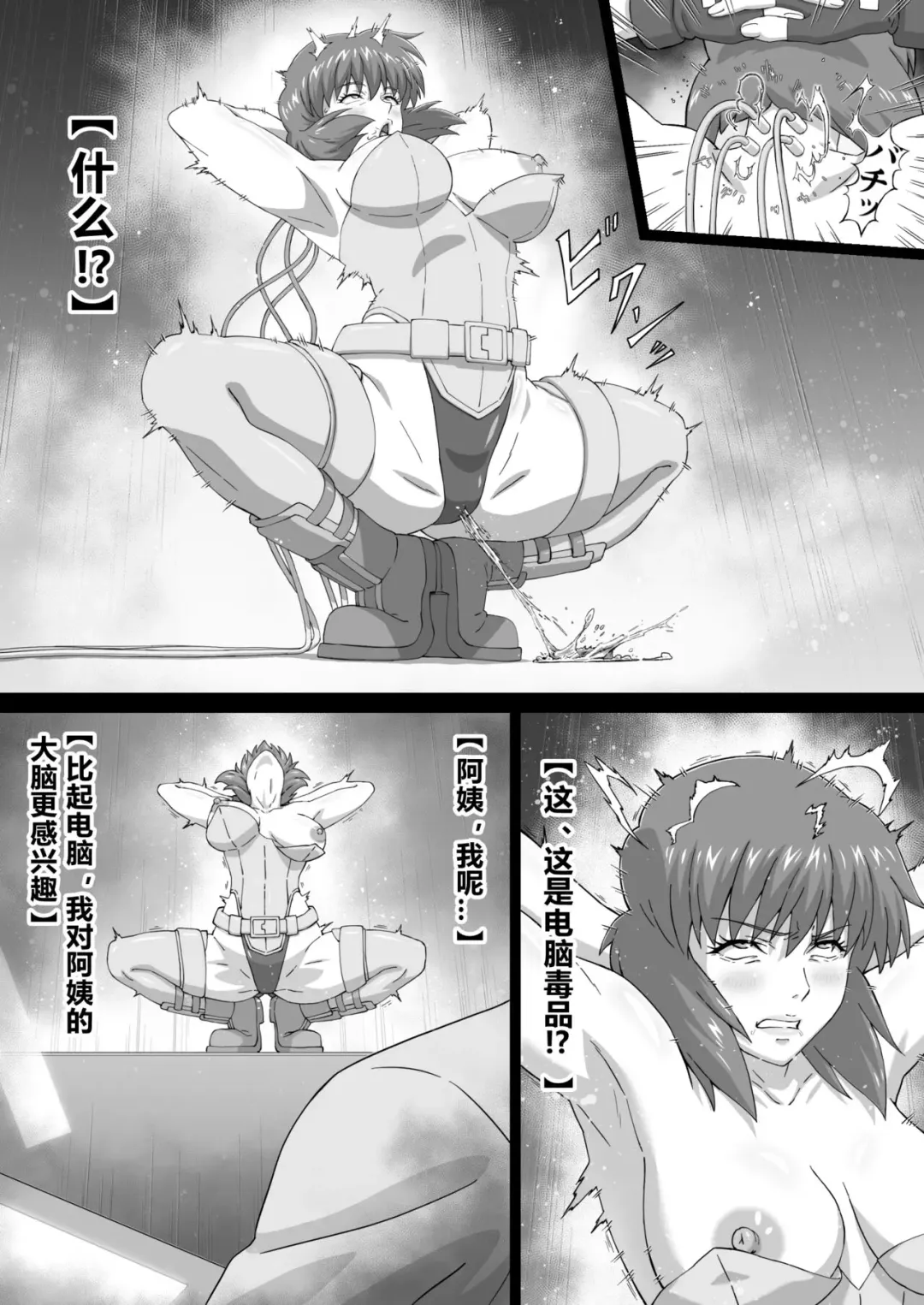 [Kuensan] sosi nou kan Fhentai - Page 6