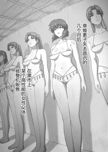 [Kuensan] sosi nou kan Fhentai - Page 19