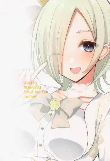 [Hisame Sui] Global Farm Fhentai - Page 15