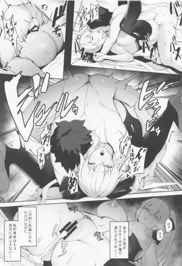 [Untue] Tsuma no Tsutome Fhentai - Page 12