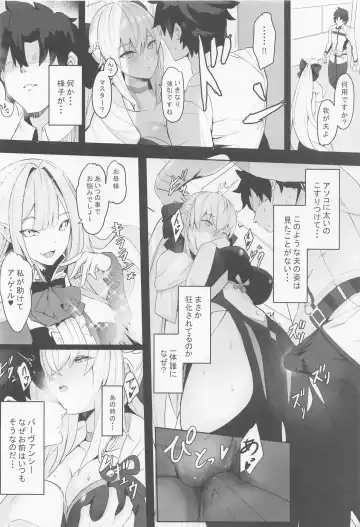 [Untue] Tsuma no Tsutome Fhentai - Page 5