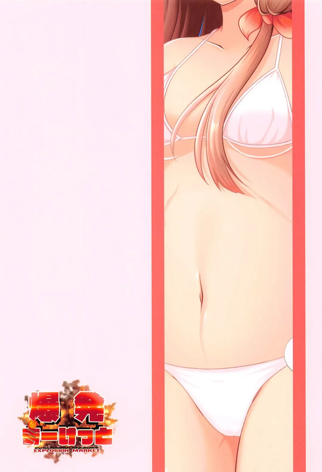 [Minato Akira] Maho Hime Connect! 2 Fhentai - Page 22