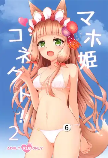 Read [Minato Akira] Maho Hime Connect! 2 - Fhentai