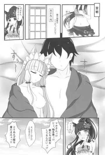 [Minato Akira] Maho Hime Connect! 2 Fhentai - Page 20