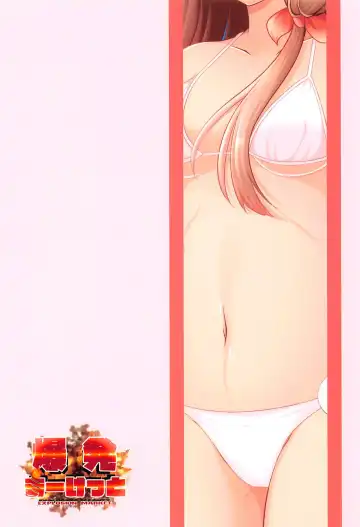 [Minato Akira] Maho Hime Connect! 2 Fhentai - Page 22