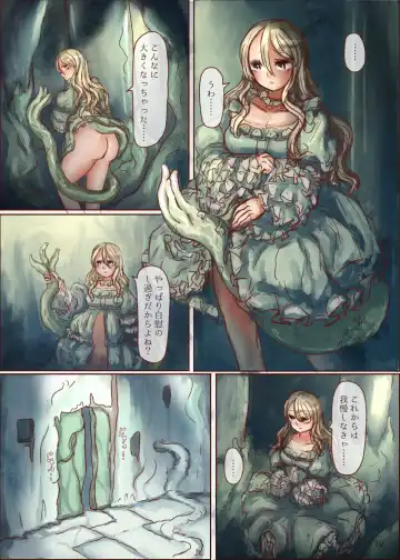 [Skylos] Shokushu Shippo no Jinngai-chan ga Douka Yuri Ecchi suru Hon Fhentai - Page 10