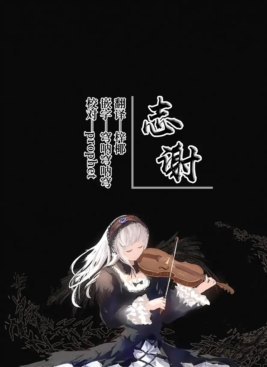 [Uni Toshiki] Rino-chan wa Kyuai ga Shitaii! Fhentai - Page 25