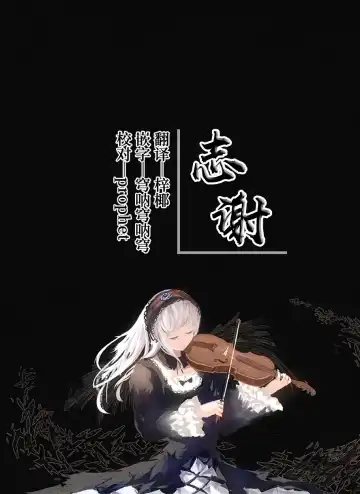 [Uni Toshiki] Rino-chan wa Kyuai ga Shitaii! Fhentai - Page 25