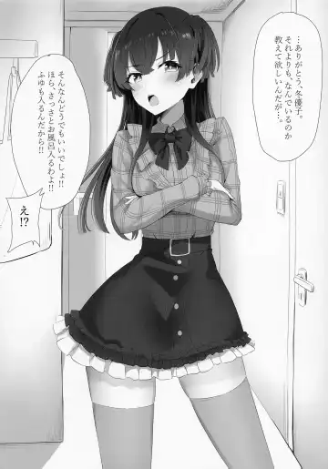 [Igu-kun] Shiny Ecchi Matometa no Fhentai - Page 14