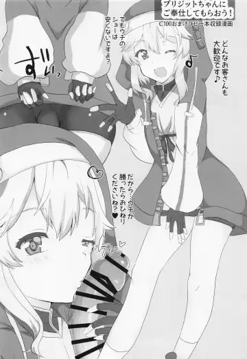 [Hinageshi] Bridget Tsumeawase Fhentai - Page 21