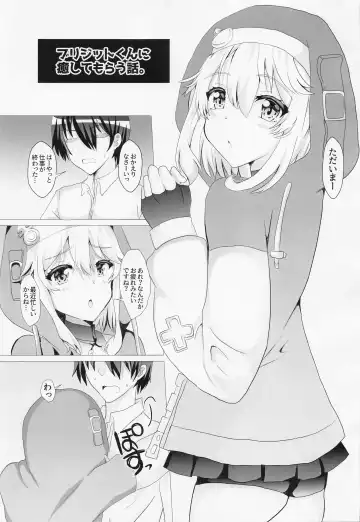 [Hinageshi] Bridget Tsumeawase Fhentai - Page 4