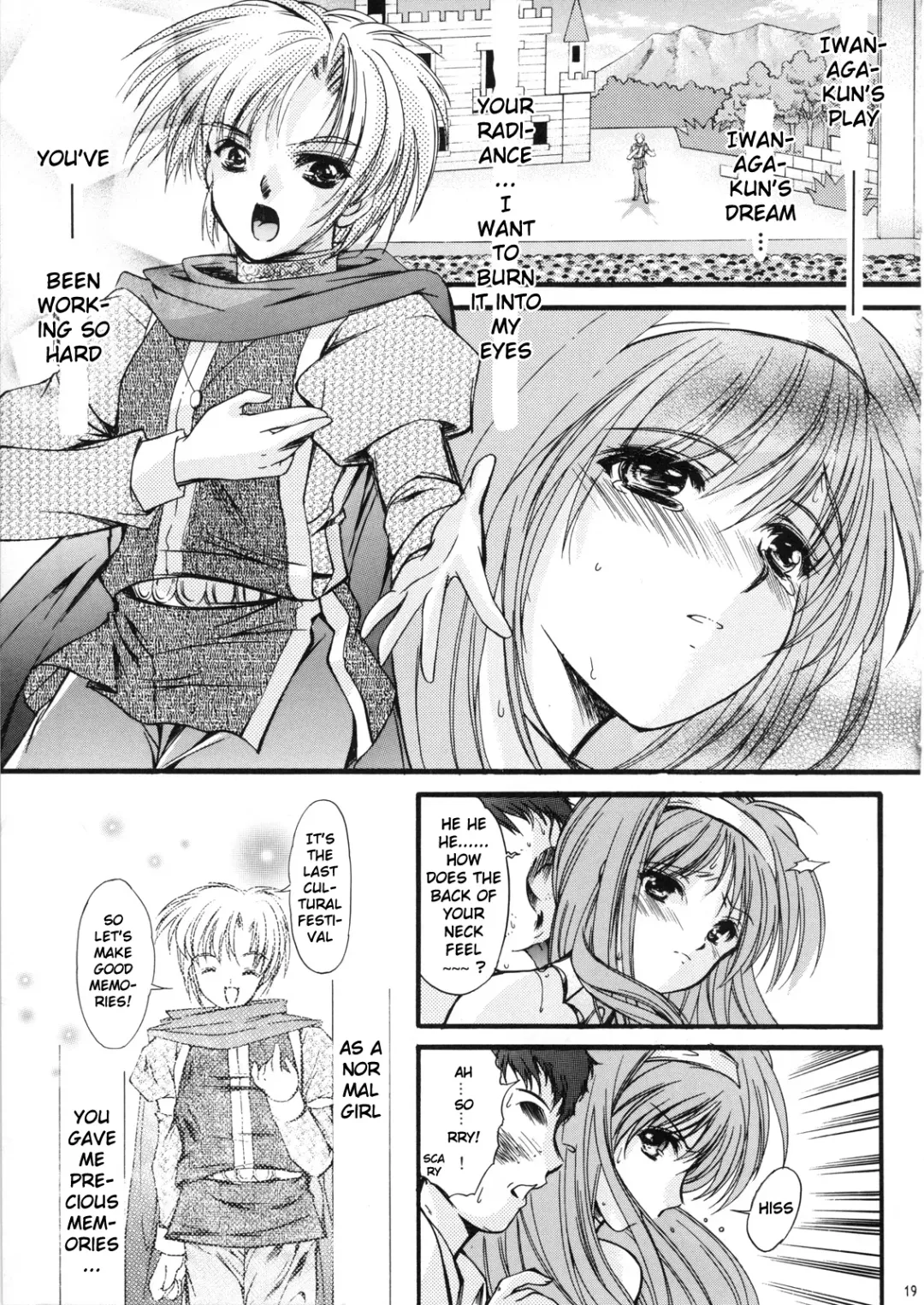 [Aizawa Hiroshi - Itou Eight - Iwasaki Hiromasa] Shiori Volume - 15 - Deflowered at masquerade Fhentai - Page 18