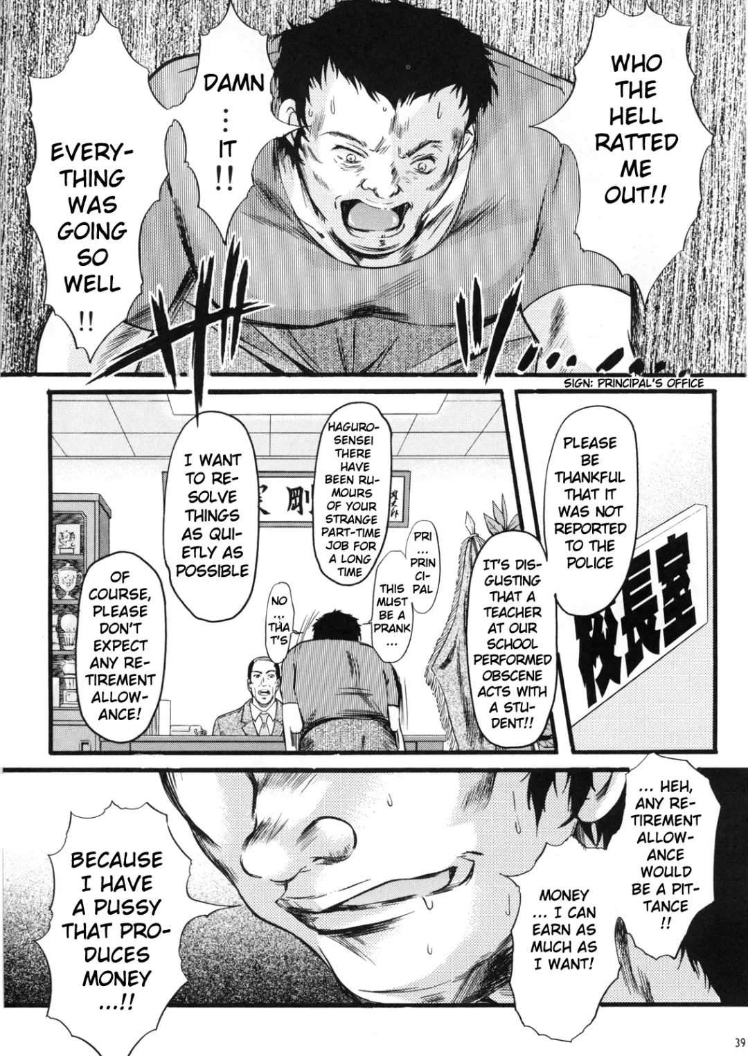 [Aizawa Hiroshi - Itou Eight - Iwasaki Hiromasa] Shiori Volume - 15 - Deflowered at masquerade Fhentai - Page 38